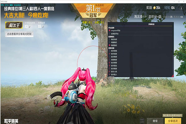 CF丢失辅助瞄准软件效果